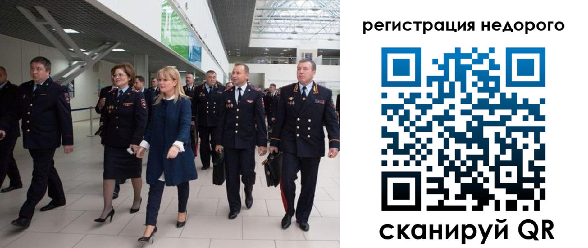 купить прописку в Бежецке