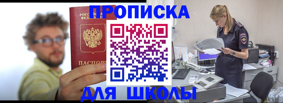 временная регистрация госуслуги в Бежецке